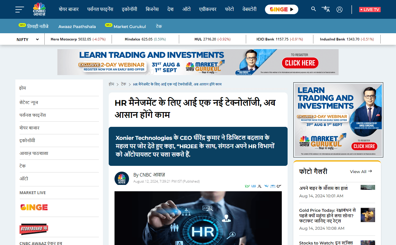 Dynamic Personalities