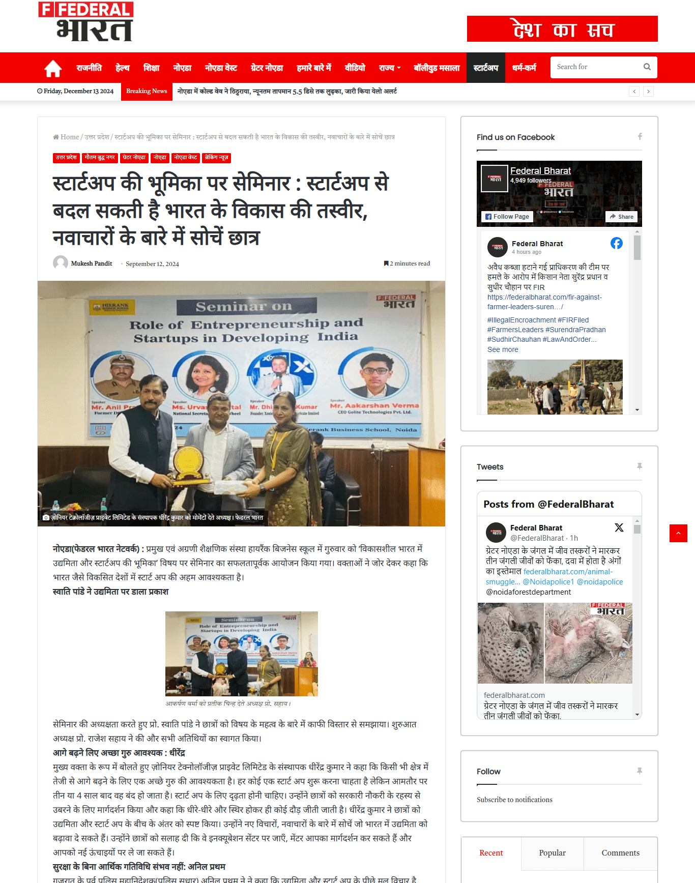 Remote Clinic RX Dashboard