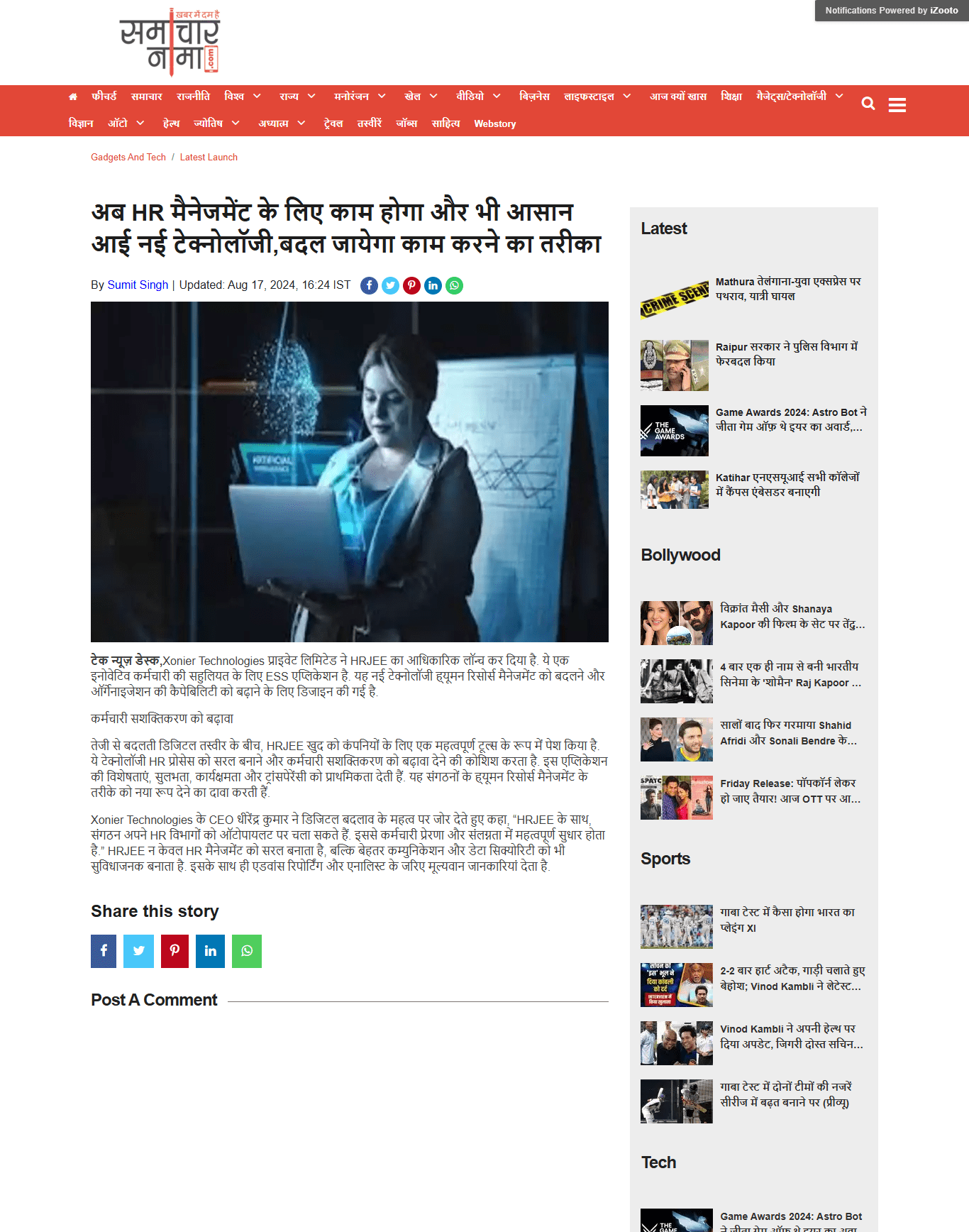 Meds2trace Logicstics