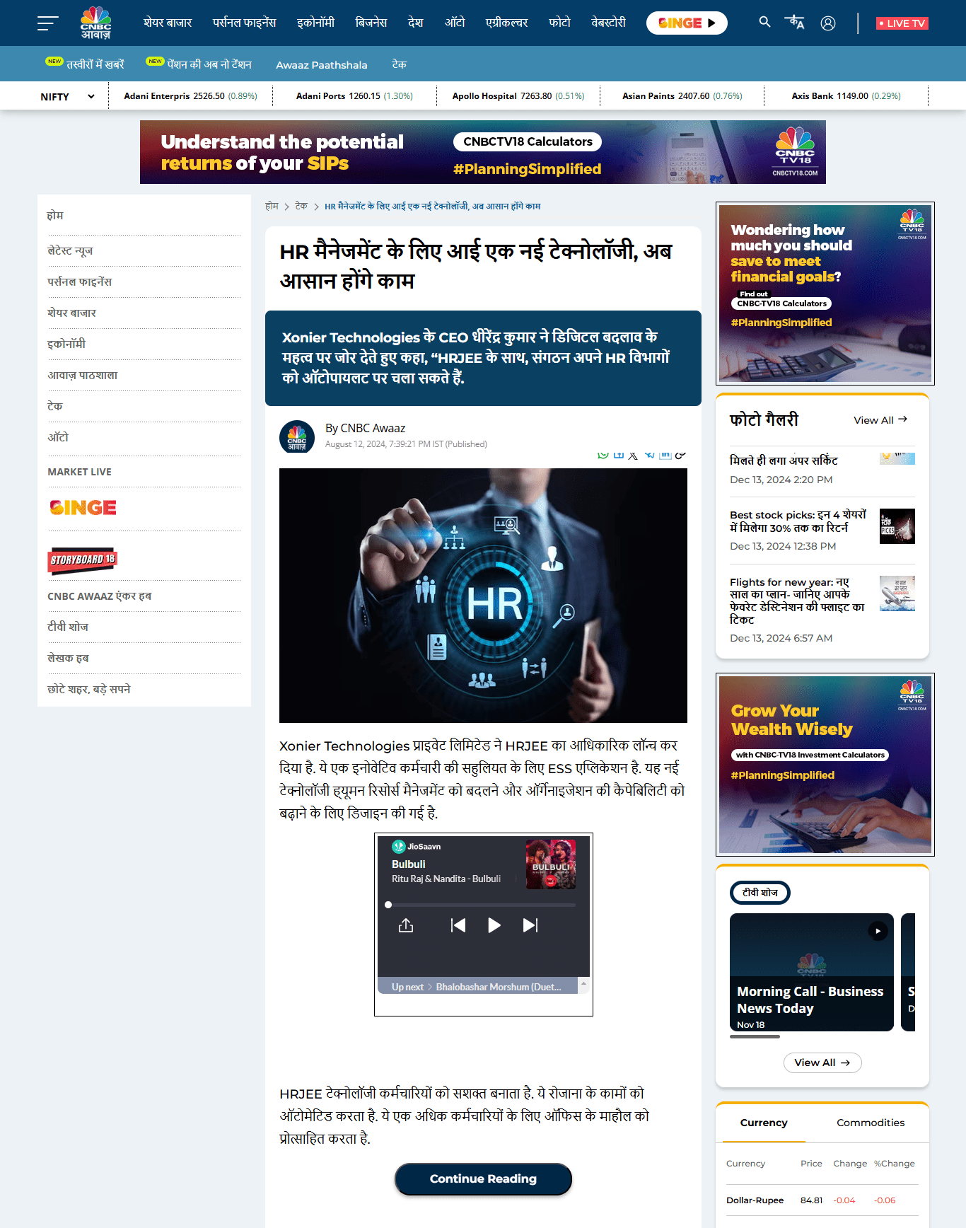 Aaxel Insurance Portal